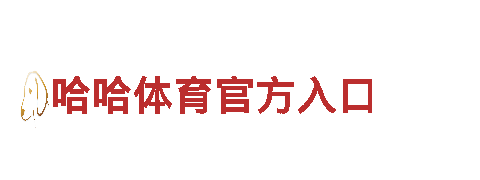 尽在牛宝体育app游戏开发公司，玩转全新世界！